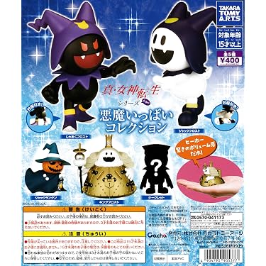 Amazon.co.jp 最新リリース: おもちゃ雑貨・手品 の新着ランキングです。